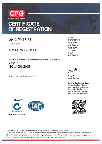ISO 14001:2015